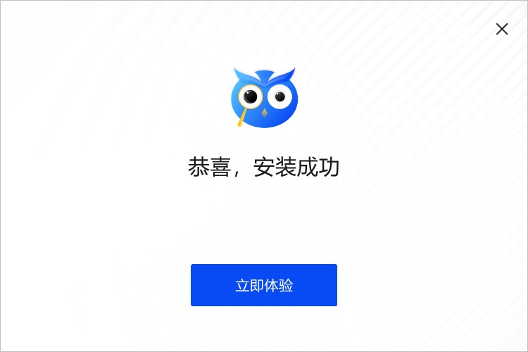 嗨格式图片无损放大器截图