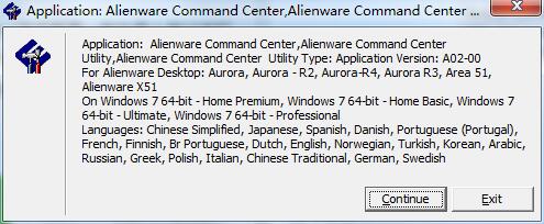 Alienware Command Center截图