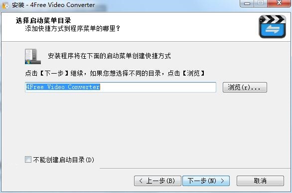 4Free Video Converter截图