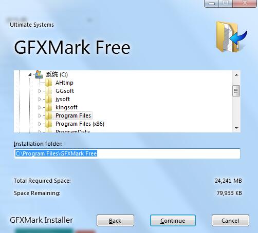 GFXMark Free截图