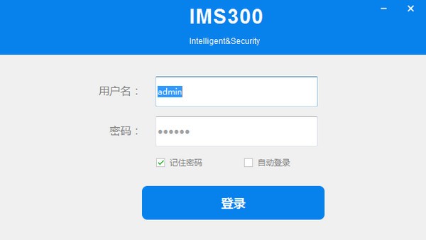 IMS300截图