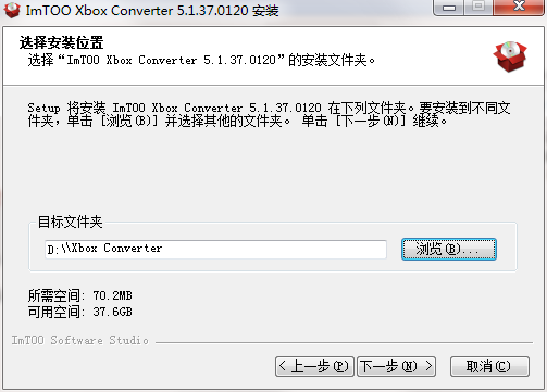 ImTOO Xbox Converter截图