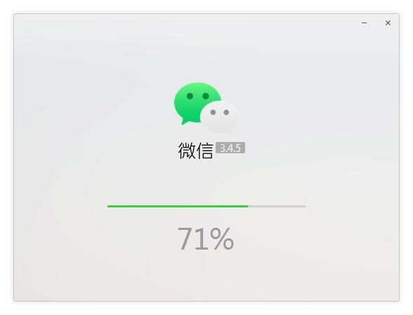 微信截图