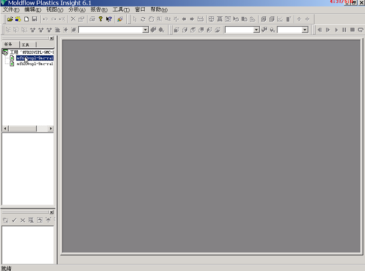 moldflow截图