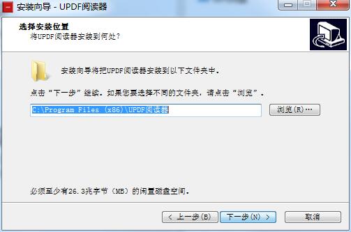 UPDF阅读器截图