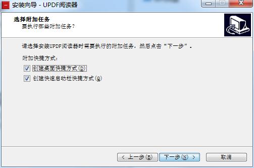 UPDF阅读器截图