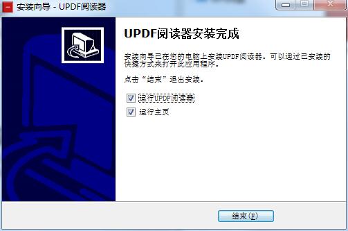 UPDF阅读器截图