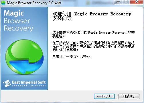 Magic Browser Recovery截图