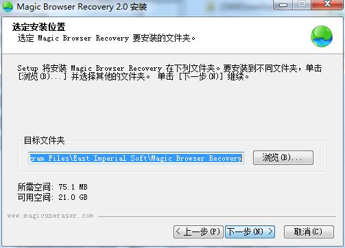 Magic Browser Recovery截图