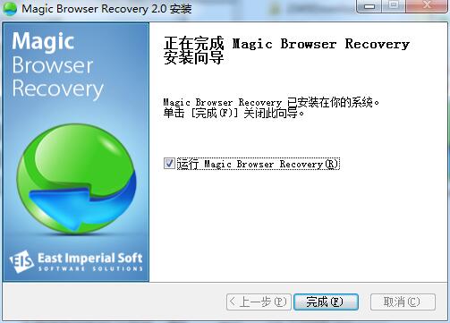 Magic Browser Recovery截图