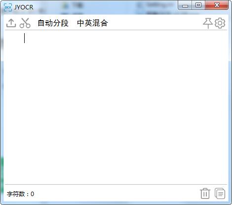 JYOCR截图