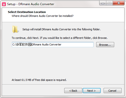 DRmare Audio Converter截图