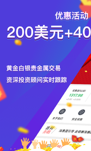 鑫汇宝贵金属截图