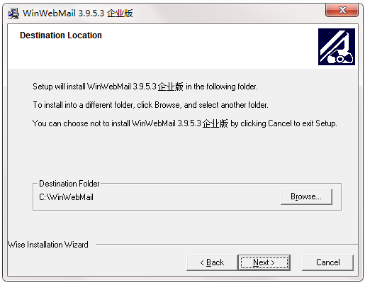 WinWebMail截图