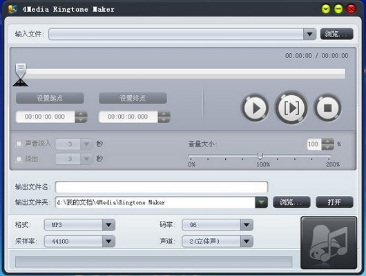 4Media Ringtone Maker截图