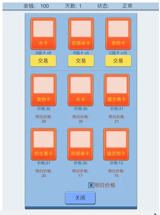 抽卡人生截图