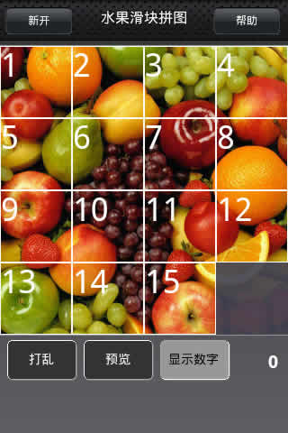 水果滑块拼图截图