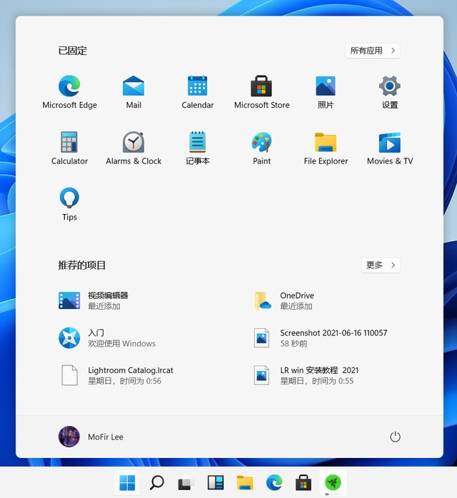 Windows11 64位家庭版截图