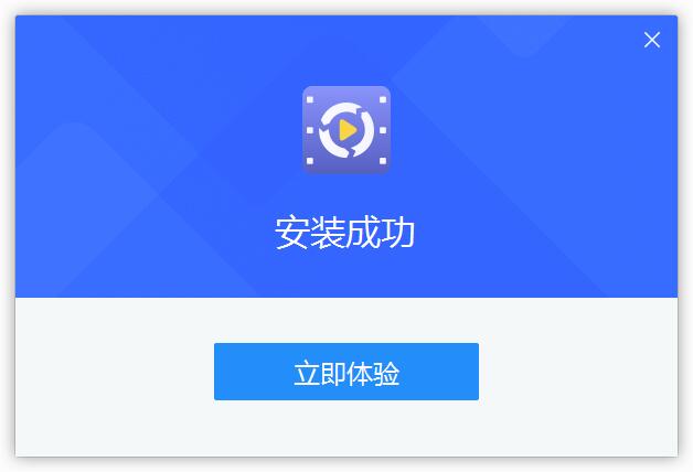 烁光视频转换器截图