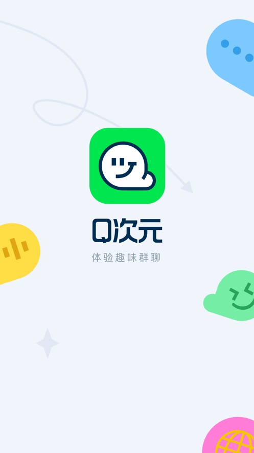 Q次元截图