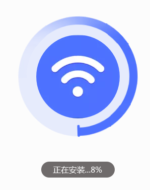 starwifi截图