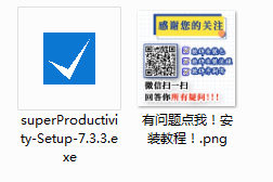 Super Productivity截图