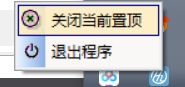 wtop截图