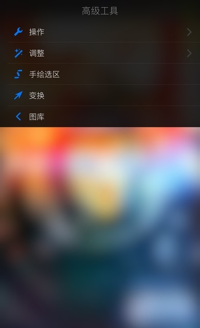 procreate截图