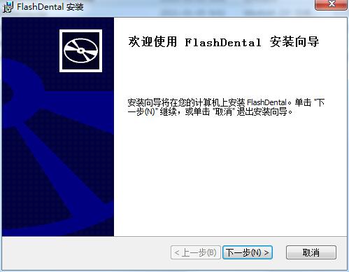 FlashDental截图