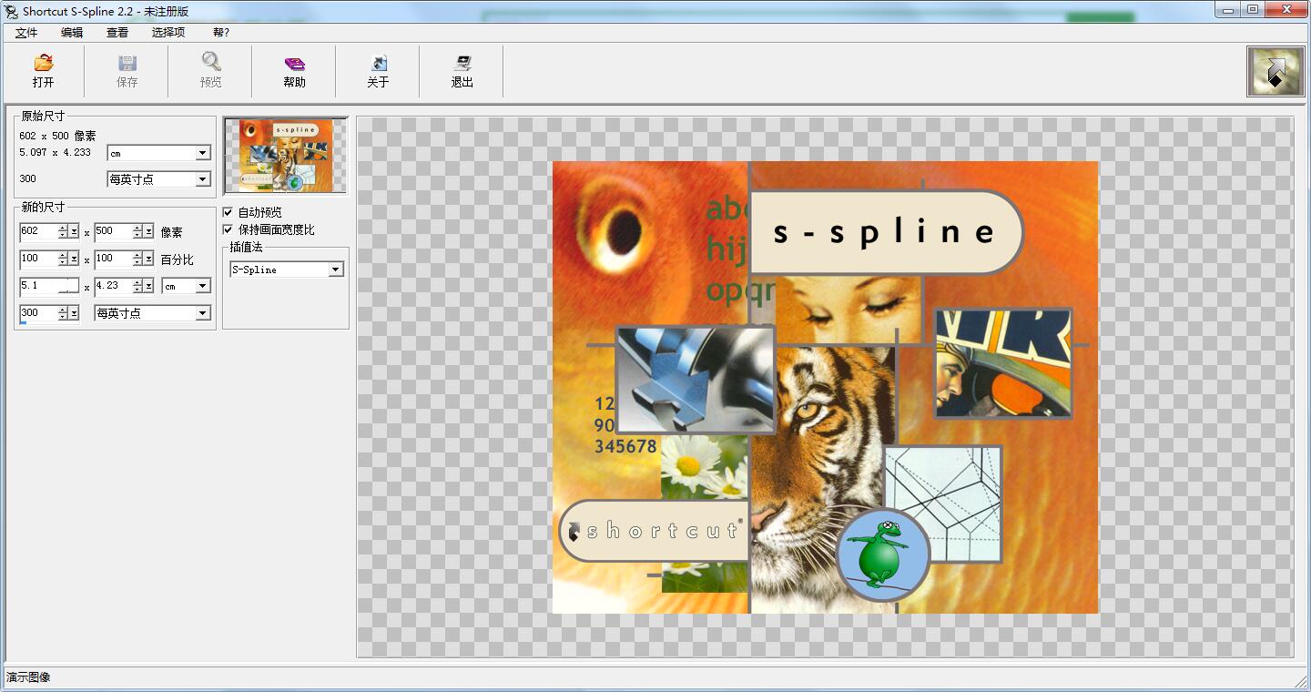 S-Spline截图