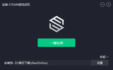 steam游戏试玩截图