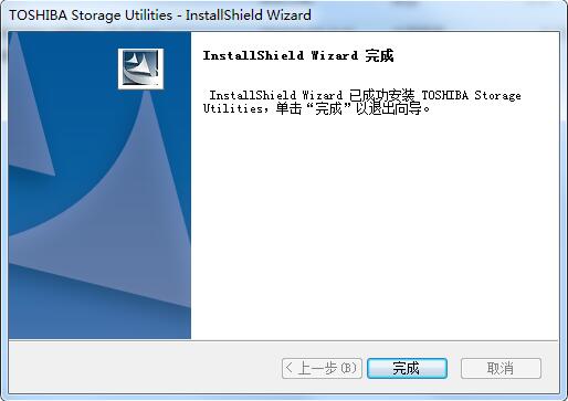 Toshiba Storage Utilities截图