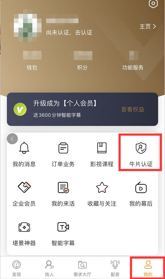 牛片网截图