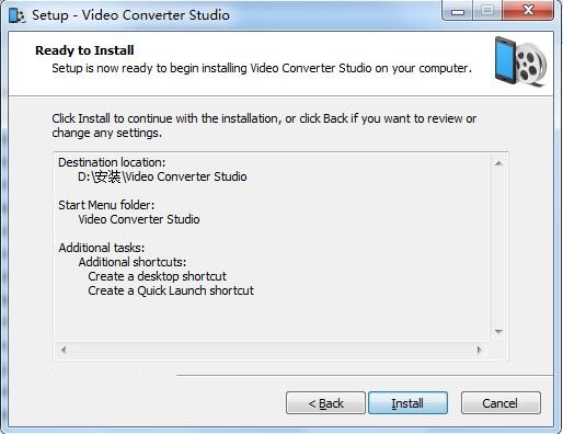 Video Converter Studio截图