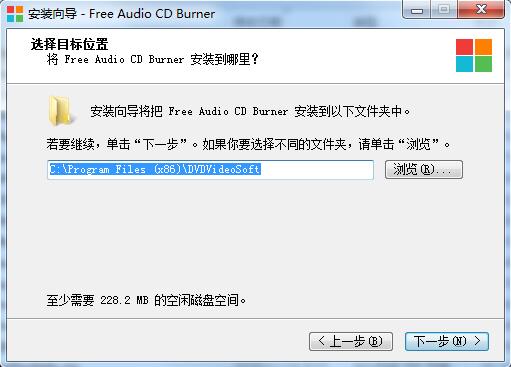 Free Audio CD Burner截图