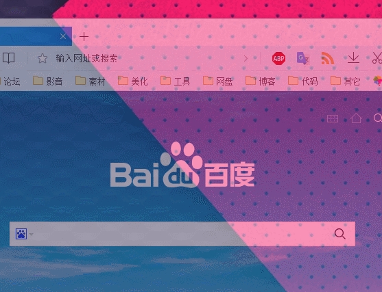 Blend截图