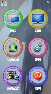 Magic Screenshot截图