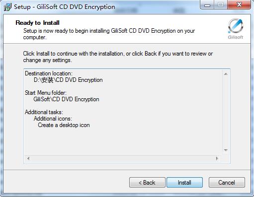 GiliSoft CD DVD Encryption截图