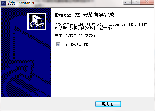 Kystar PE截图