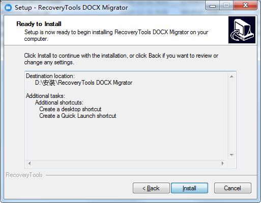 RecoveryTools DOCX Migrator截图