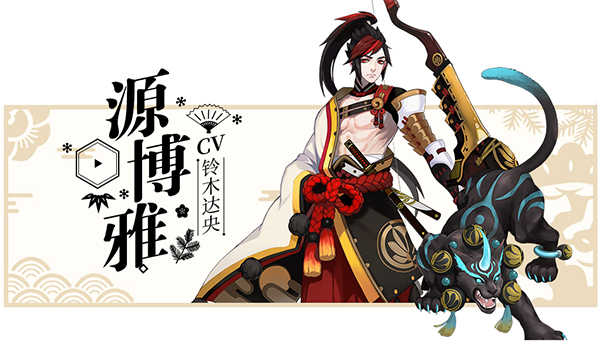 阴阳师截图