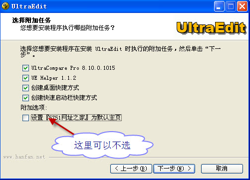 UltraEdit 26截图