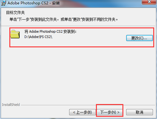 photoshopcs2截图