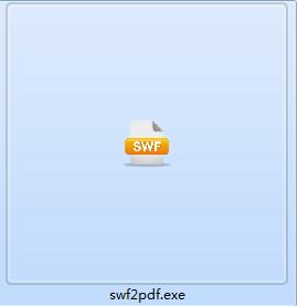 通用SWF转PDF工具截图