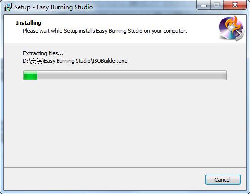 Easy Burning Studio截图