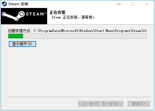 Steam市场截图