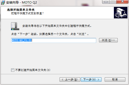 MOTO Q2截图