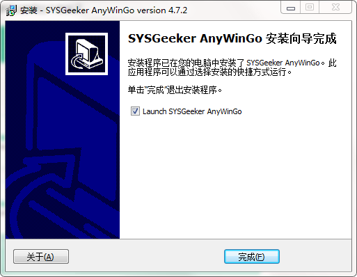 SYSGeeker AnyWinGo截图