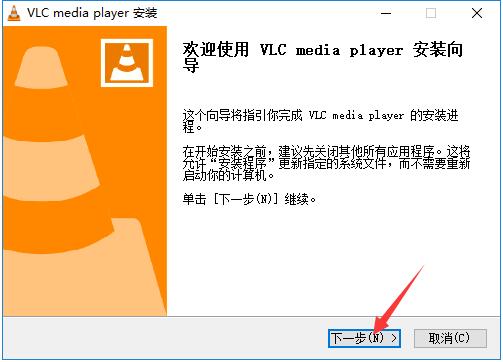 VLCMediaPlayer截图