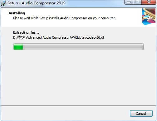 Audio Compressor截图